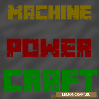 Мод на новые механизмы Machine Power Craft [1.11.2] [1.11.2] [1.10.2] [1.9.4]