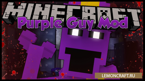 Мод на фиолетового человека Purple Guy [1.12.2]