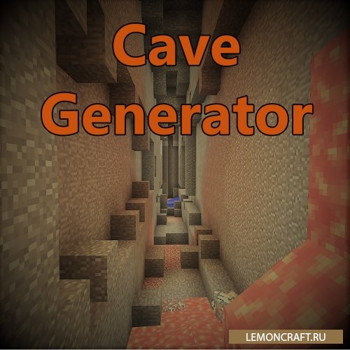Мод на декоративные пещеры Cave Generator [1.12.2]