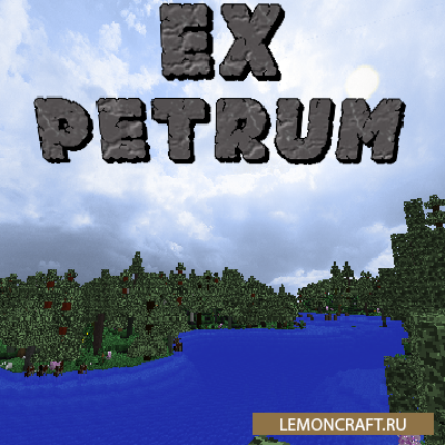 Мод на увеличение реалистичности игры ExPetrum [1.12.2]