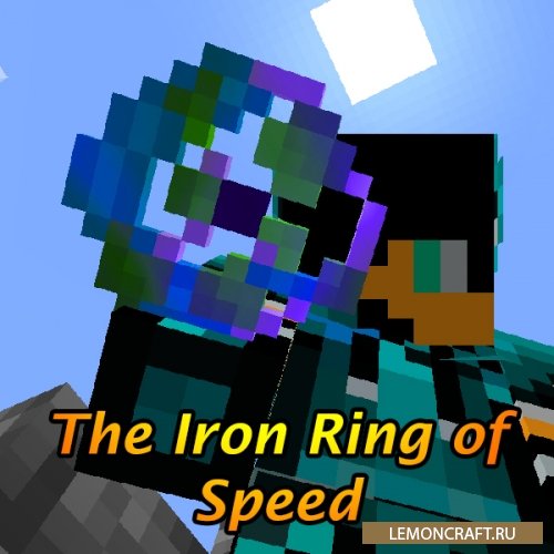 The Iron Ring of Speed [1.12.2]