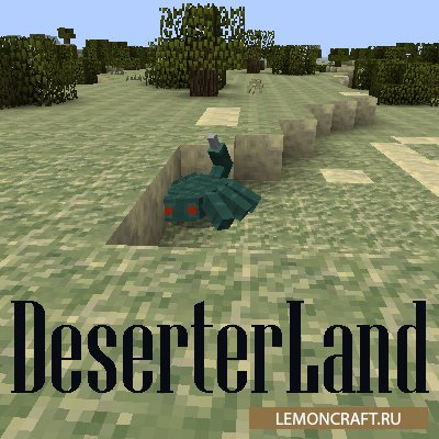 Мод на пустынное измерение DeserterLand [1.12.2]