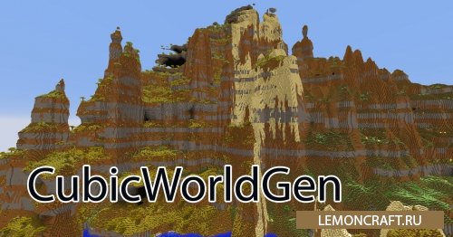 Мод на новую генерацию мира CubicWorldGen [1.12.2] [1.11.2] [1.10.2]