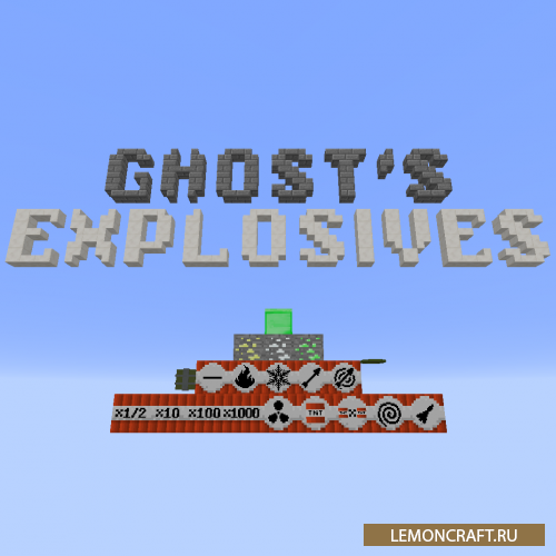 Мод на динамитные блоки Ghost's Explosives [1.12.2]