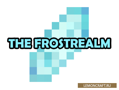 Мод на ледяное измерение The Frostrealm [1.17.1] [1.16.5] [1.12.2]