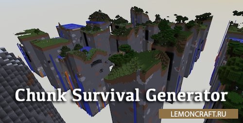 Мод на новую генерацию мира Chunk Survival Generator [1.12.2]