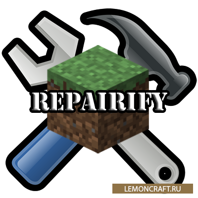 Мод на ремонт предметов Repairify [1.12.2]