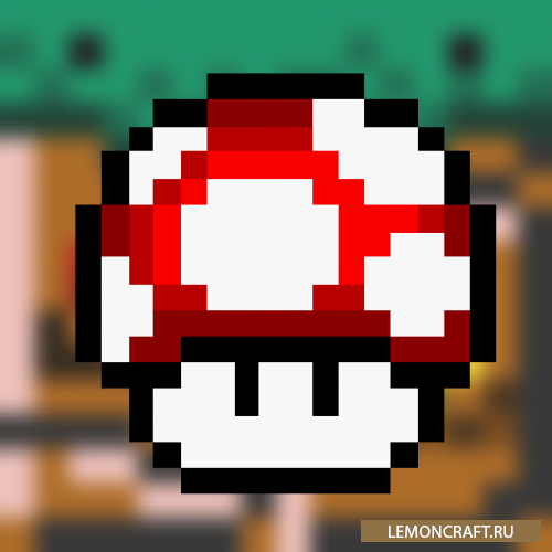 Мод на мир Супер Марио Mario 2 [1.12.2] [1.11.2] [1.10.2]