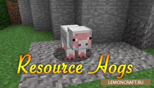 Мод на ресурсных свиней Resource Hogs [1.12.2]