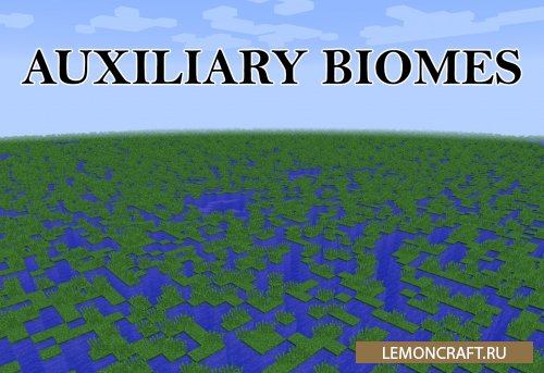 Мод на новые биомы Auxiliary Biomes [1.12.2]