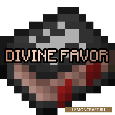 Мод на талисманы Divine Favor [1.12.2]