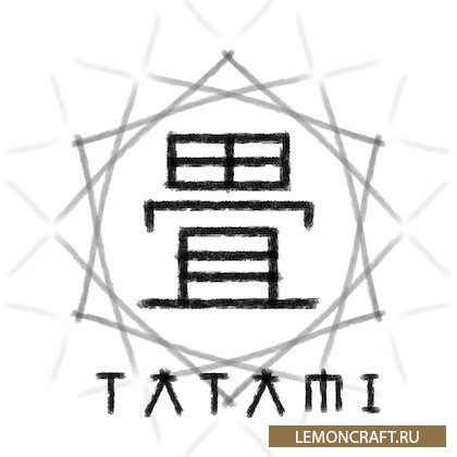 Мод на блоки в японском стиле Tatami [1.12.2]