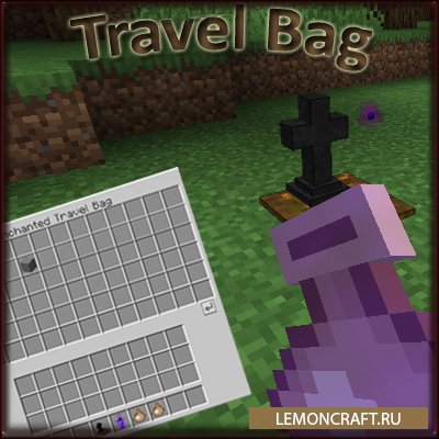 Мод на сумку путешественника Travel Bag [1.15.2] [1.14.4]