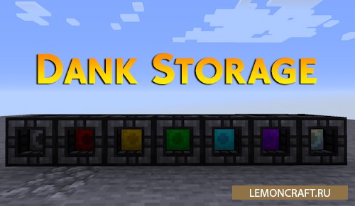 Мод на блоки для хранения Dank Storage [1.15.2] [1.14.4] [1.12.2]