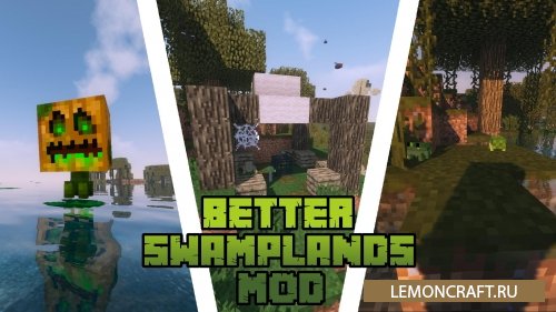 Мод на новых жителей болот Traitor's Better Swamplands [1.14.4] [1.12.2]