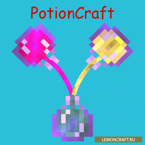 Мод  на новые зелья PotionCraft [1.14.4] [1.12.2]