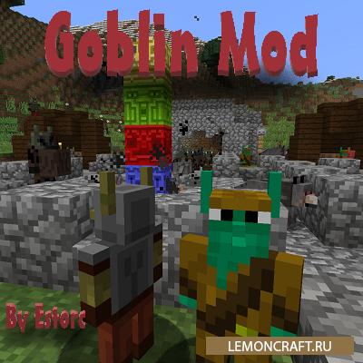Мод на грозных гоблинов Goblin Mod Reforged [1.12.2]