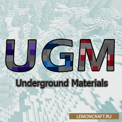 Мод на уникальные материалы Underground Materials [1.14.4]