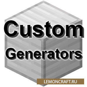 Мод на создание BedWars карт Custom Generators [1.12.2]