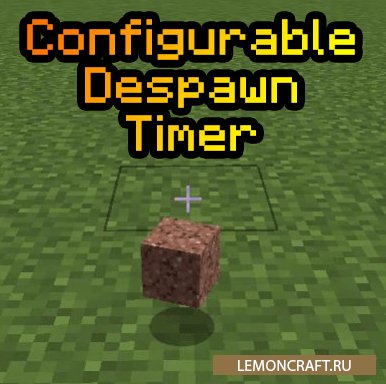 Мод на исчезающие блоки Configurable Despawn Timer [1.14.4] [1.13.2] [1.12.2]