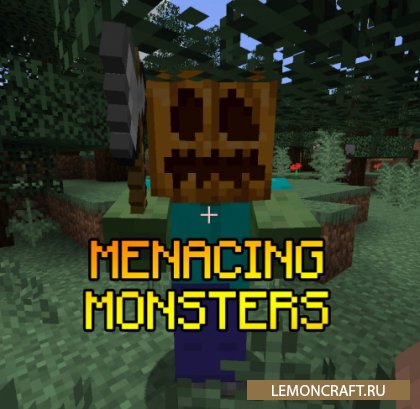 Мод на новых мобов Menacing Monsters [1.14.4]