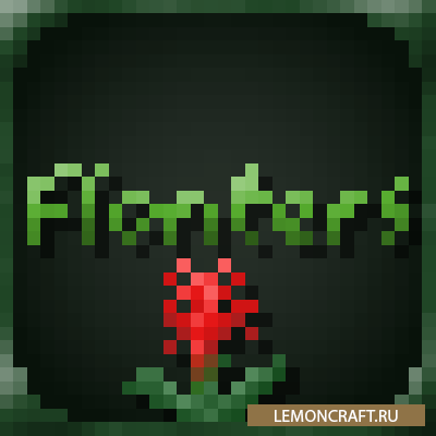 Мод на большое количество цветов Flonters [1.15.1]