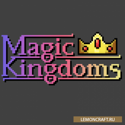 Мод на волшебство Magic Kingdoms [1.12.2]