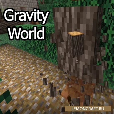 Мод на гравитацию GravityWorld [1.16.4] [1.15.2] [1.14.4] [1.12.2]