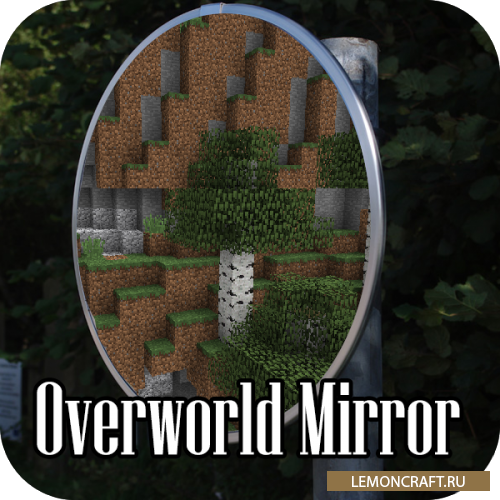 Мод на зеркальное измерение Overworld Mirror [1.16.5] [1.15.2] [1.14.4] [1.12.2]