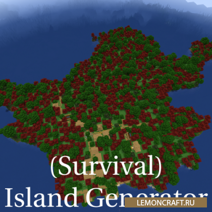 Мод на генерацию островов (Survival) Island Generator [1.15.2]