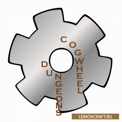 Мод на технологичные подземелья Cogwheel Dungeons [1.12.2]
