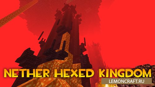 Мод на новые структуры в аду Nether Hexed Kingdom [1.12.2]