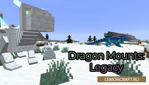 Мод на личного дракона Dragon Mounts: Legacy [1.16.3] [1.15.2]