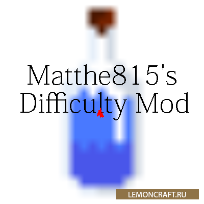 Мод на увеличение сложности выживания Matthew's Difficulty [1.12.2]