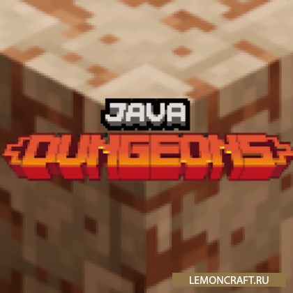 Мод на блоки из Minecraft Dungeons JavaDungeons [1.15.2]