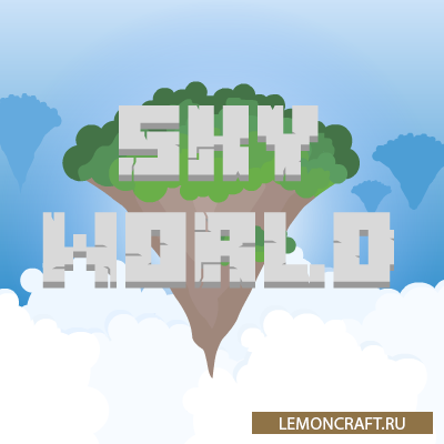 Мод на летающие острова SkyWorld [1.15.2]