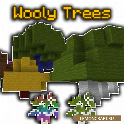 Мод на шерстяные деревья Wooly Trees [1.16.1] [1.15.2]