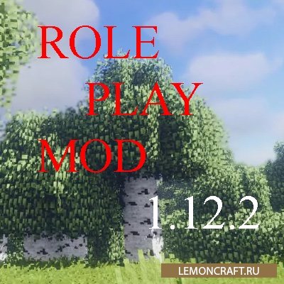 Мод для РП сервера Role Play Mod [1.12.2]
