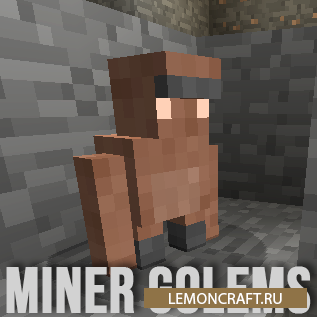 Мод на мини големов Miner Golems [1.12.2]