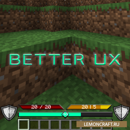 Мод на новый интерфейс Better UX [1.16.2] [1.15.2] [1.12.2]