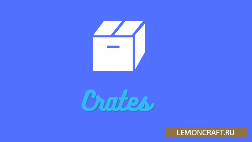 Мод на ящики из разных материалов Crates [1.15.2]