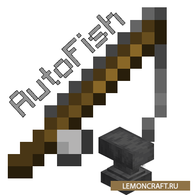 Мод на автоматизацию рыбалки AutoFish for Forge [1.16.4] [1.15.2] [1.14.4] [1.12.2]