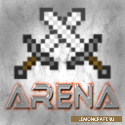 Мод на арену Arena [1.15.2]