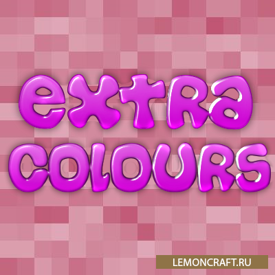 Мод на экстра цвета в игре Extra Colours [1.16.4] [1.15.2]