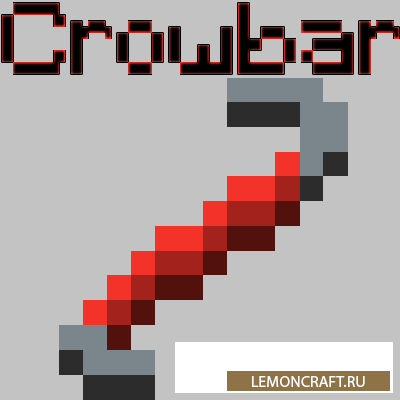 Мод на монтировку Crowbar tool [1.16.5] [1.15.2]