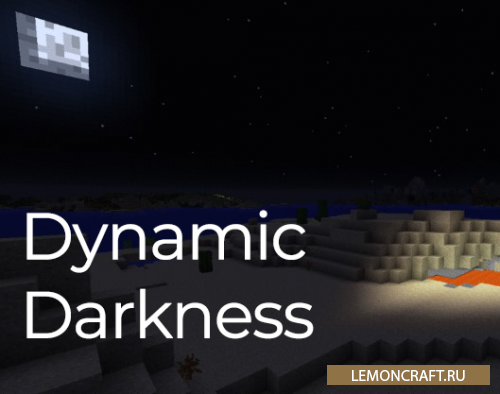 Мод на динамическую тьму Dynamic Darkness [1.12.2]