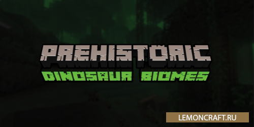 Мод на машину времени Prehistoric Dinosaur Biomes [1.16.5]