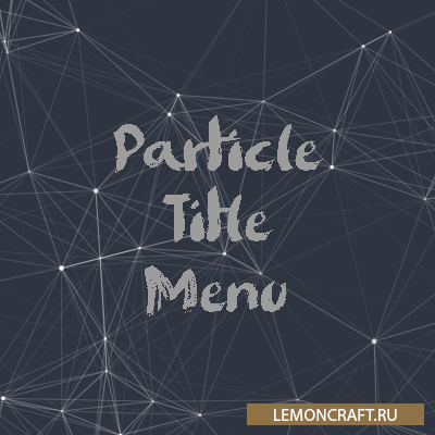Мод на новое главное меню Particle Title Menu [1.16.5]