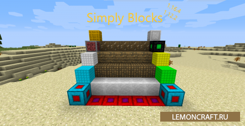 Мод на новые блоки Simply Blocks [1.16.5] [1.12.2]