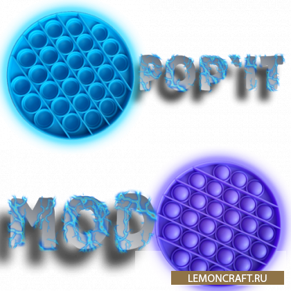 Мод на создаваемый звук Pop`it mod [1.16.5]